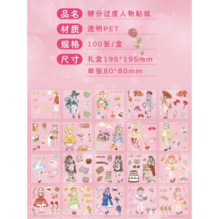 Bộ 100 Tấm Hình Dán Nhân Vật Hoạt Hình Trang Trí Sổ Tay Dễ Thương