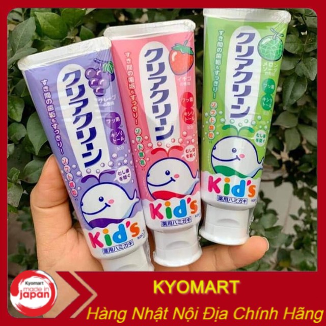 Kem đánh răng Kid s Kao Nhật Bản 70g