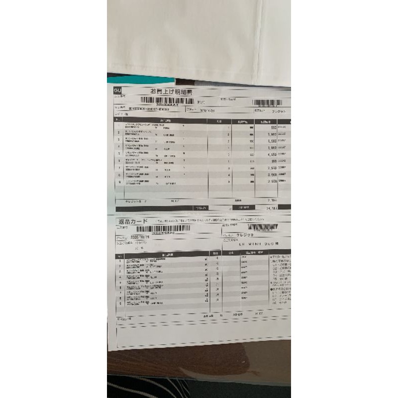 Pijama GU màu tím, vàng