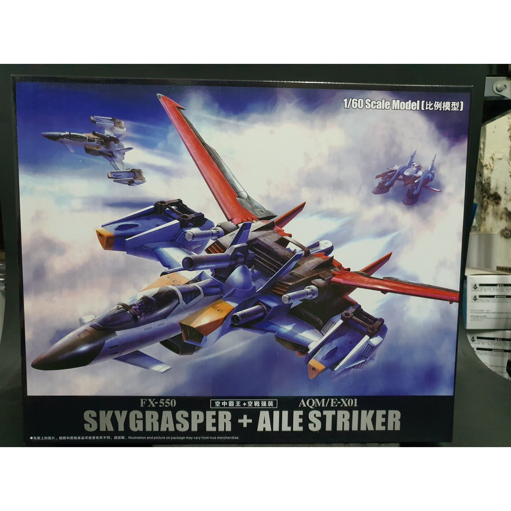 Mô hình nhựa lắp ráp PG 1/60 Sky Grasper + Aile Striker Daban