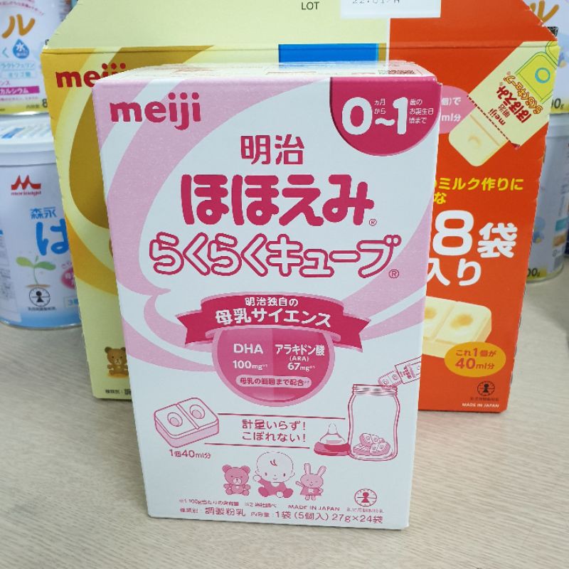 SỮA MEIJI THANH SỐ 0 NỘI ĐỊA NHẬT - THANH 27gr