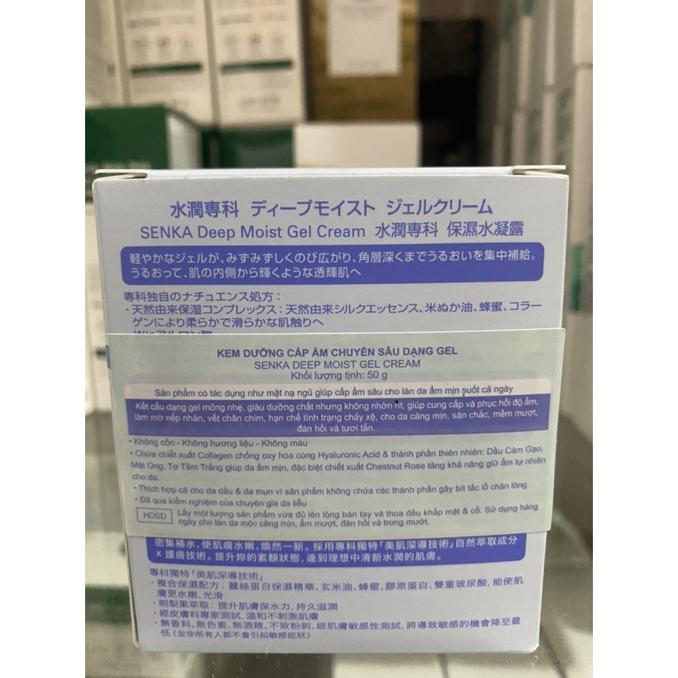Mặt Nạ Ngủ Senka Deep Moist Gel Cream (50g)