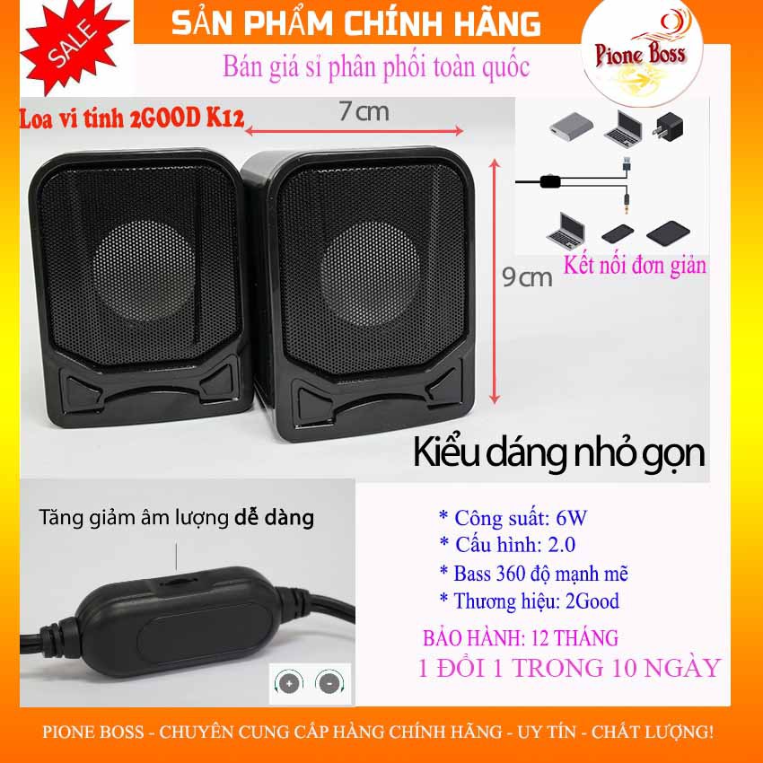 Loa máy tính mini 2Good K12 - Pione Boss - Hàng Chính Hãng GIÁ RẺ, Kết nối: Máy tính PC, Laptop, Điện t