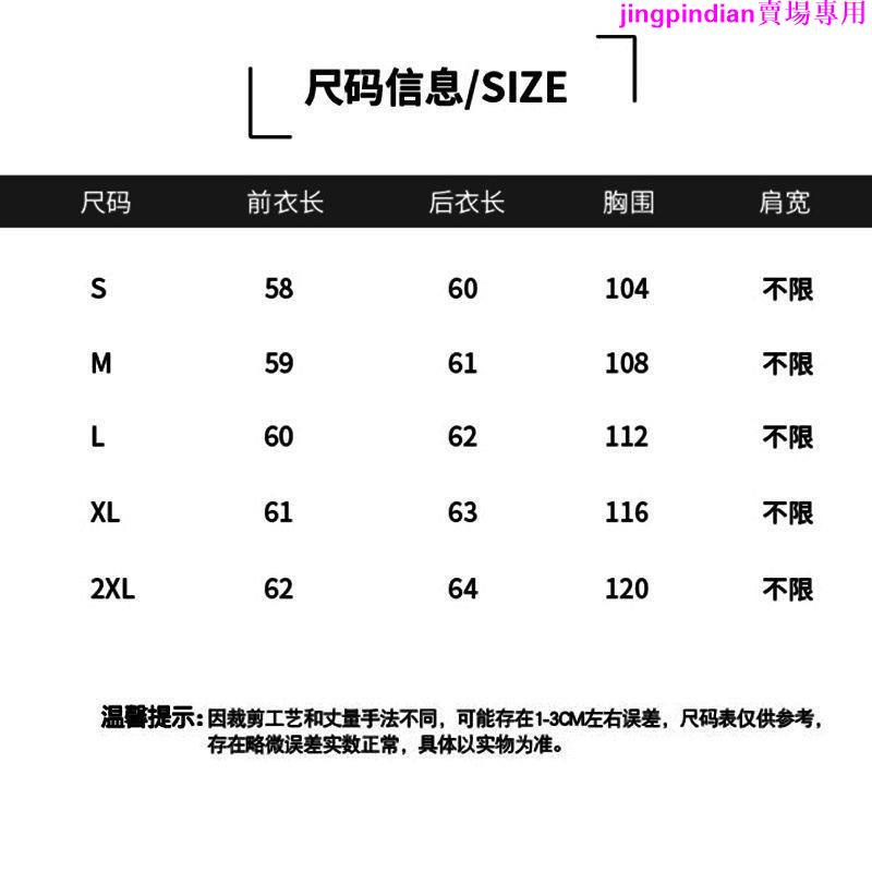 Áo khoác không tay phong cách Nhật Hàn dễ thương dành cho nữ | BigBuy360 - bigbuy360.vn