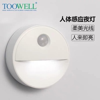 Đèn Led cảm ứng dán tường