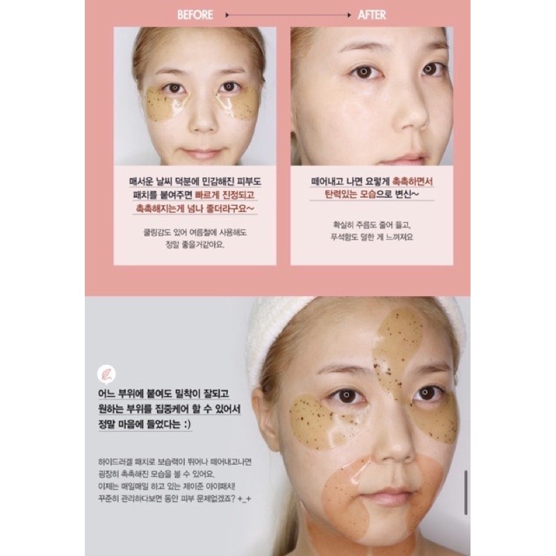 Mặt nạ mắt Jayjun Eye Gel Patch