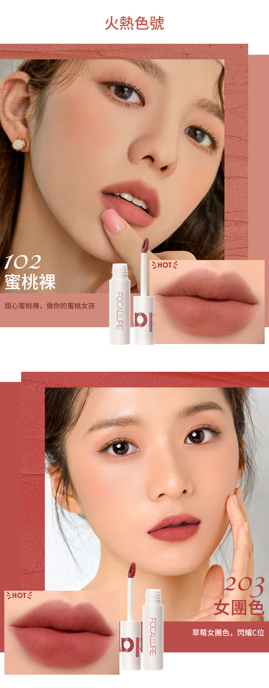 [Hàng mới về] Son lì Focallure kháng nước không phai màu Fa179 | BigBuy360 - bigbuy360.vn