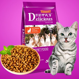 [Sẵn-inbox shop hỗ trợ ship] 5kg Thức ăn cho mèo Delicious nội địa QC