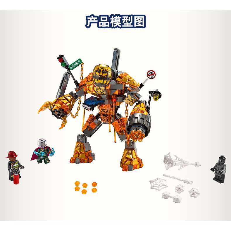 Bộ đồ chơi lắp ghép xếp hình lego Spider-Man 322 chi tiết