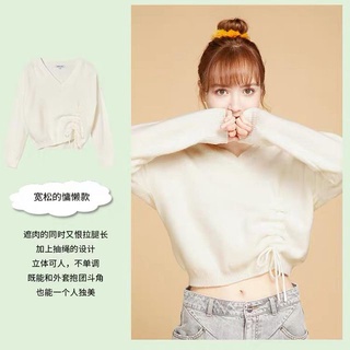 Áo len rút dây cache+2,2% shopee