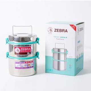 Camen inox 14cm 2 ngăn smart - 150257 zebra thái lan có nắp đậy