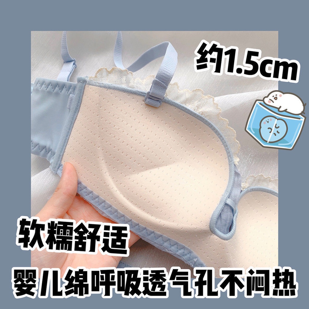 Set Đồ Lót Ren Không Dây Nâng Ngực Dày Dặn Gợi Cảm Chống Trượt Cho Nữ