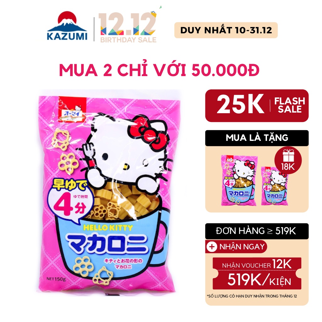 Nui Ăn Dặm Hello Kitty/Hình Hoa 150G Nhật Bản [DATE T9/2024]