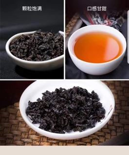 Trà ÔLong đen - Hắc ôlong Than