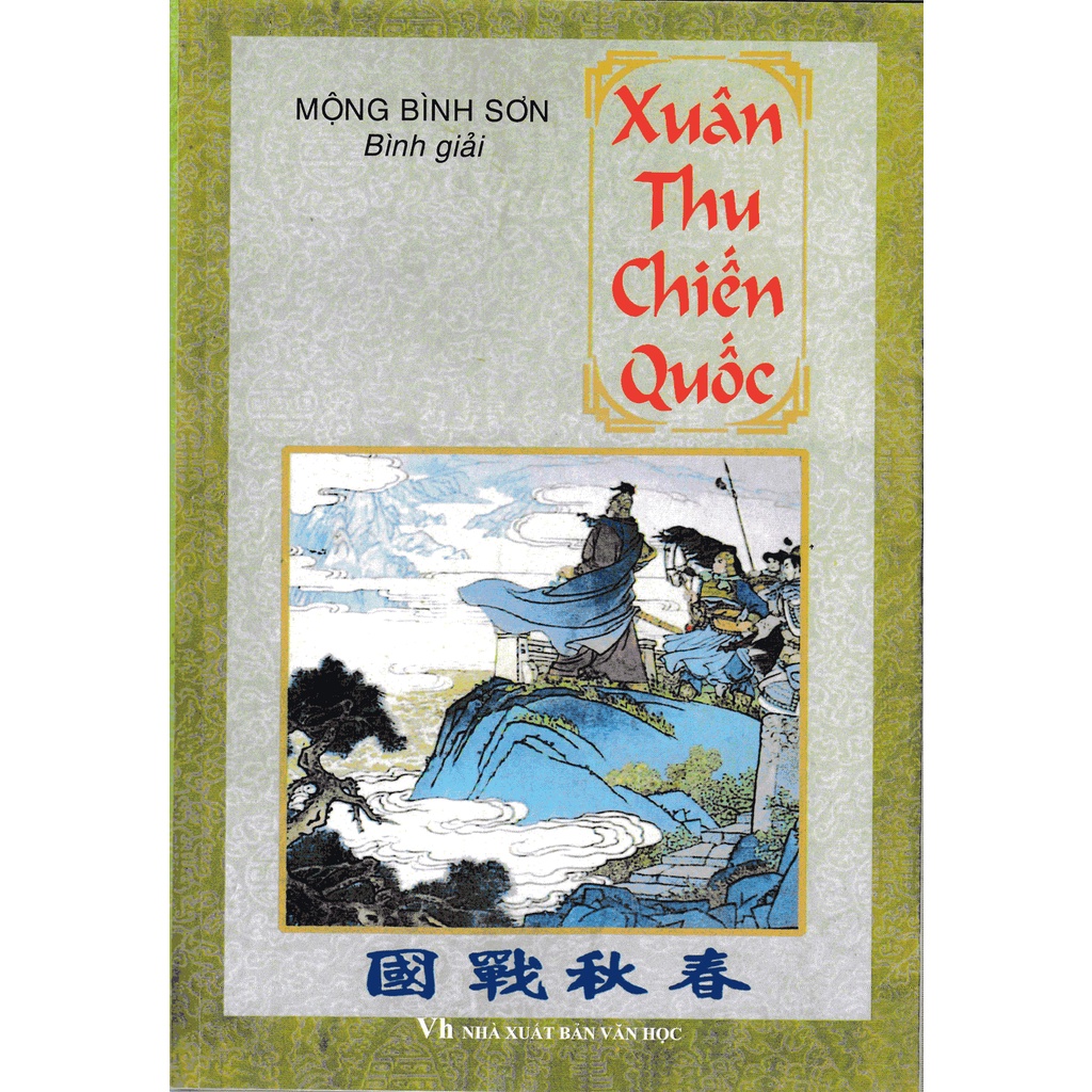 Sách - Xuân Thu Chiến Quốc