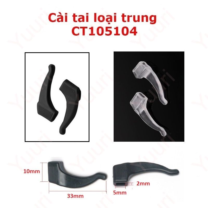 [1 cặp] Cài tai silicone cố định, chống tuột, rơi kính tiện dụng chơi thể thao