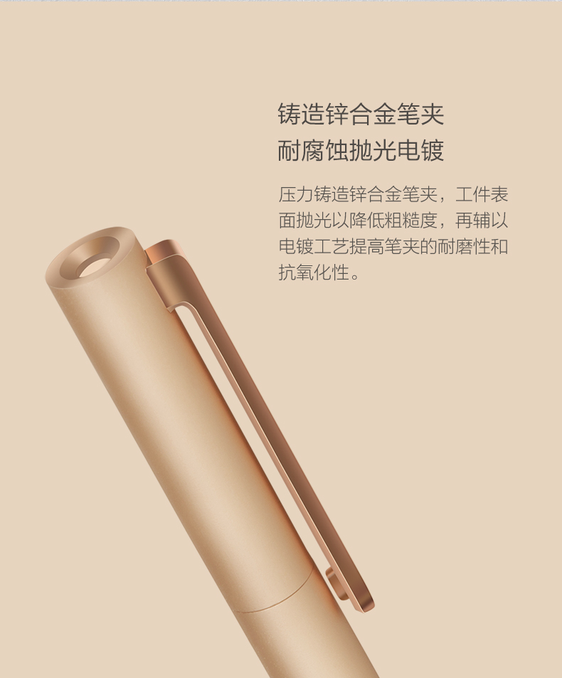 Bút Kim Loại Cảm Ứng Xiaomi Mijia/0.5mm
