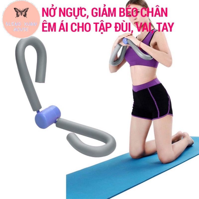 Dụng cụ tập chân, tập vai, tập tay YGW17 đa năng giảm mỡ đùi vai bắp tay tại nhà