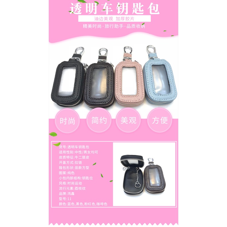 Túi Da Đựng Chìa Khóa Xe Hơi Phong Cách Hàn Quốc Sang Trọng Cho Nam Nữ