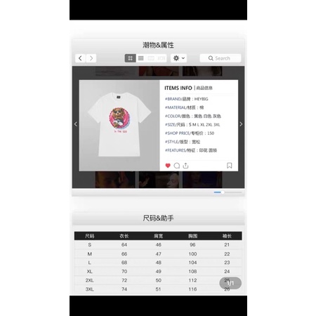 Áo phông nelly heybig sale (có sẵn) in the soo