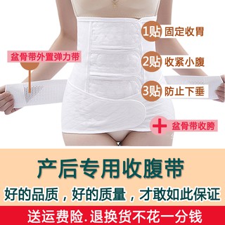 Đai Nịt Bụng Thon Gọn Bằng Cotton Nguyên Chất Plus Size 200 Jin Dành Cho M thumbnail
