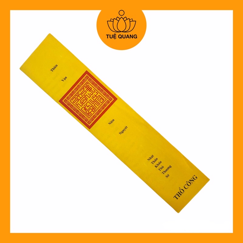 50 Sớ Thổ Công + liêm sớ