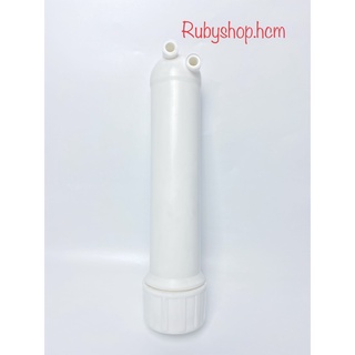 Vỏ Màng RO Rubyshop.hcm