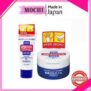 [CHÍNH HÃNG] Kem nứt nẻ gót chân, ngón tay Shiseido Urea Cream Nhật Bản 100g