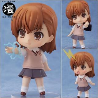 Hàng Có Sẵn! Đừng bắn nữa.⭐Mô Hình Nhân Vật Misaka Mikoto Cannon Anime A Science Supernoidic Cannon 345