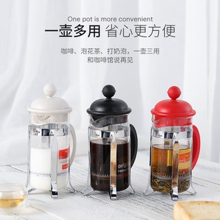 Máy pha cà phê, máy pha cà phê, máy pha cà phê, máy pha cà phê, máy pha trà, nhập khẩu Phương Bắc Châu Âu, 350ml