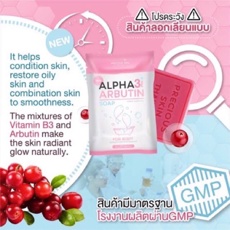 Xà Phòng Trắng Da Toàn Thân Alpha Arbutin 3 Plus Soap For Body 80g