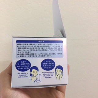 Kem Dưỡng Trắng Hada Labo
