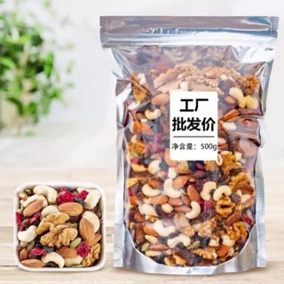 Túi hạt dinh dưỡng loại ngon