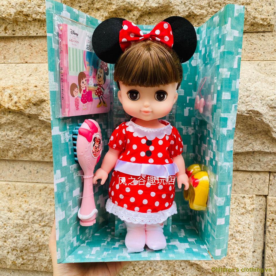 Children s cosmetics toy Disney Milu doll Princess Shana s sister doll children can close their eyes and dress up and change clothes Barbie