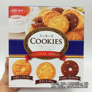 [Hỏa Tốc] Bánh hộp giấy Cookie Ito Nhật