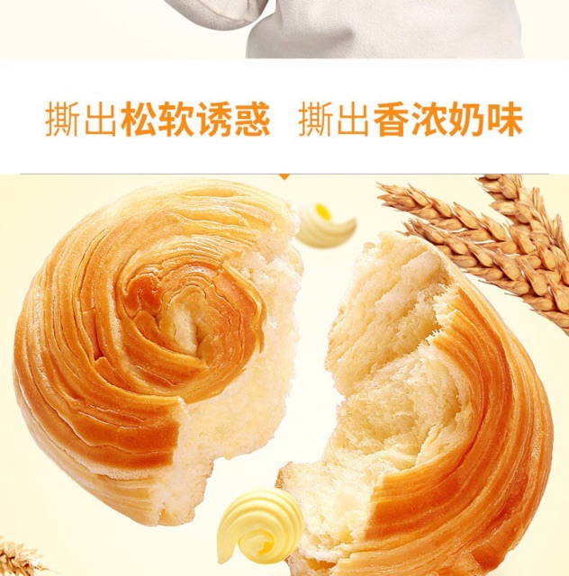 Bánh mỳ xoắn ốc 1000g