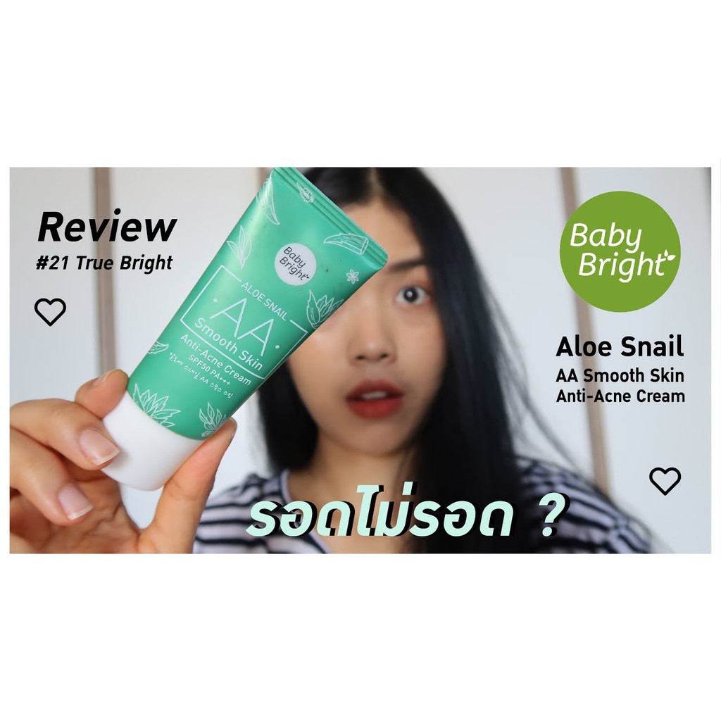 KEM NỀN ALOE SNAIL AA SMOOTH SKIN ANTI-ACNE CREAM SPF50 PA BABY BRIGHT CHÍNH HÃNG - 3487