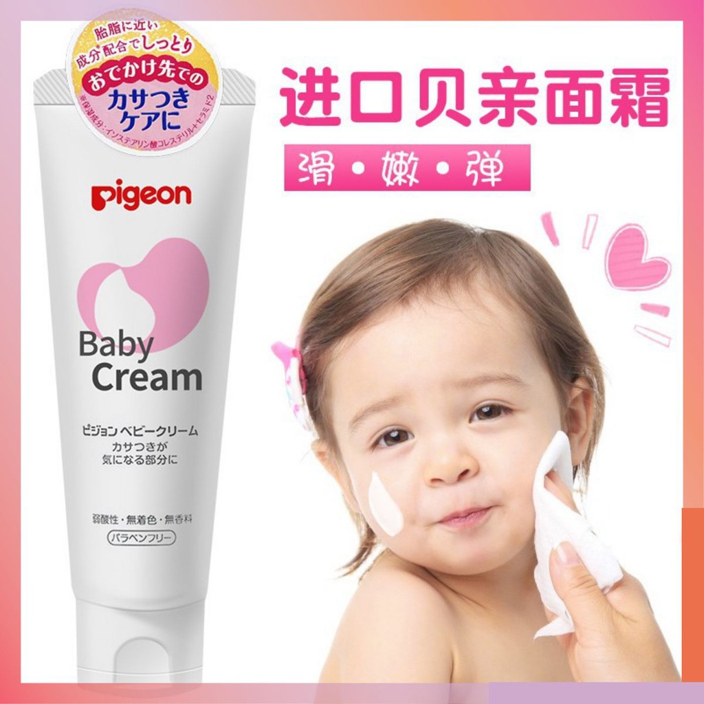 Kem Pigeon Baby Cream 50g dưỡng da chống nẻ cho bé hàng Nhật nội địa SKIN CARE HN