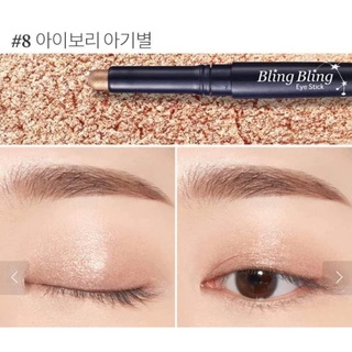 BÚT SÁP MẮT CÓ NHŨ ETUDE HOUSE