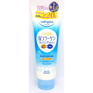 Sữa rửa mặt Kose Softymo Cleansing Foam Collagen tuýp 220g từ Nhật