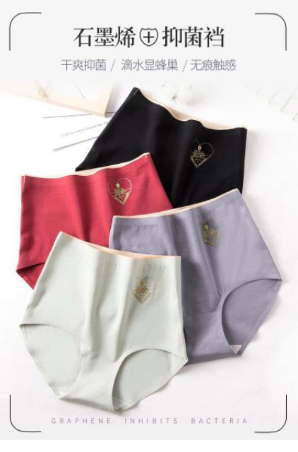 Quần Cotton Ép Kháng Khuẩn Cạp Cao Gen Bụng | BigBuy360 - bigbuy360.vn