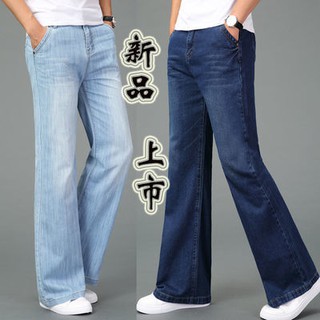 Quần jeans dài ống loe đơn giản thời trang dành cho nam 