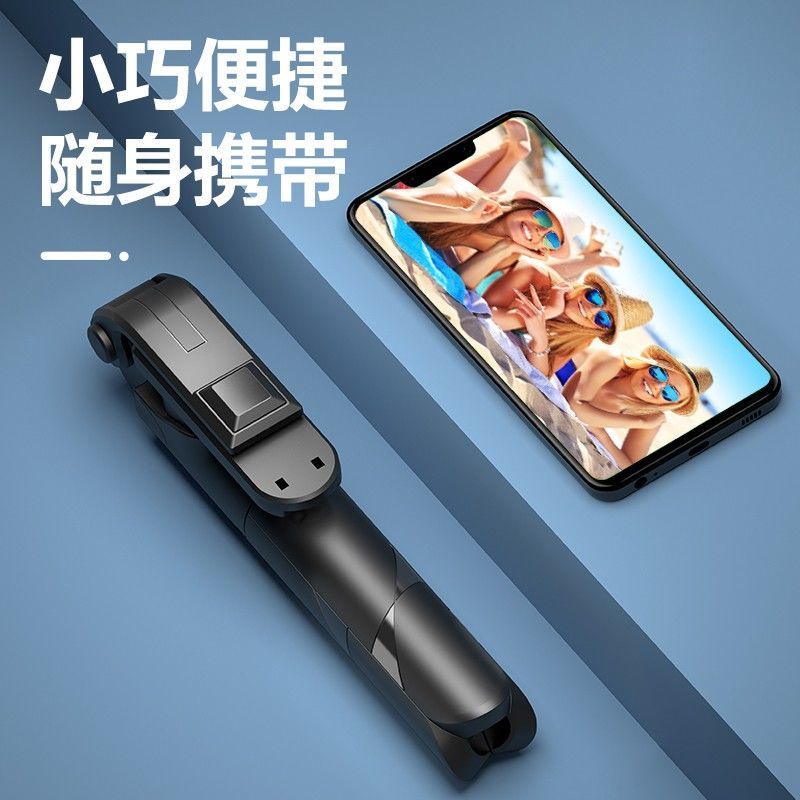 Gậy Chụp Ảnh Selfie Có Đèn Đa Năng Cho Điện Thoại Apple Android | BigBuy360 - bigbuy360.vn