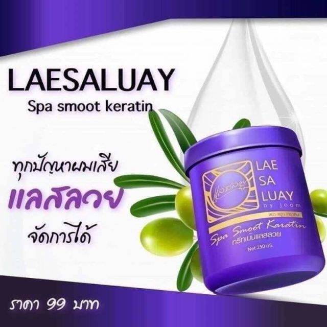 Ủ tóc collagen Lae Sa Luay Smooth Keratin Thái Lan 250g