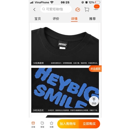 Áo phông nelly heybig sale (có sẵn) mây heybig smile