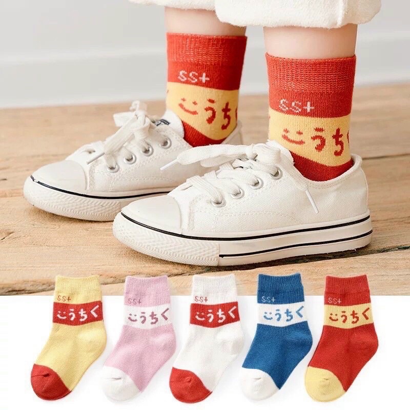 Sét tất 5 đôi cho bé