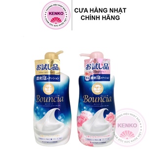 Sữa Tắm Dưỡng Ẩm BOUNCIA chiết xuất từ Sữa Bò 500 ML - HÀNG NỘI ĐỊA NHẬT