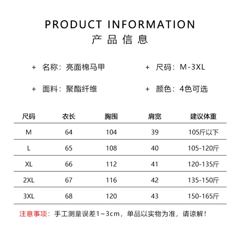Áo Khoác Cotton Bóng Không Tay Dáng Rộng Phong Cách Thời Trang Thu Đông Mới 2022 Dành Cho Nữ