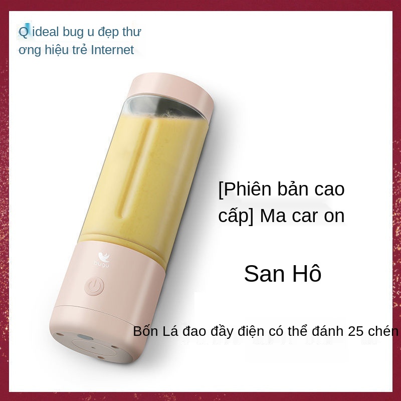 Máy ép trái cây Midea Bugu BG-JS2 loại nhỏ cầm tay đa năng ký túc xá sinh viên mini chén chiên