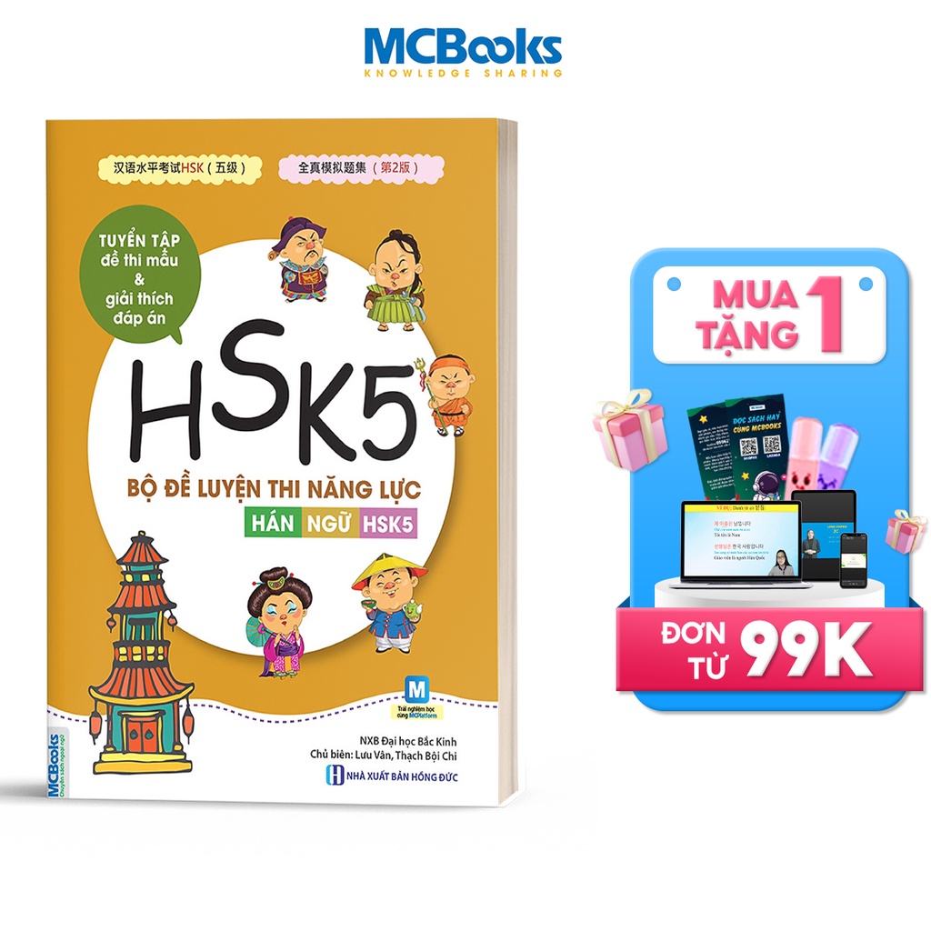 Sách - Bộ Đề Luyện Thi Năng Lực Hán Ngữ HSK 5 - Tuyển Tập Đề Thi Mẫu & Giải Thích Đáp Án Cho Người Luyện Thi HSK